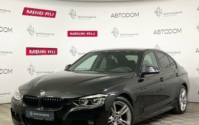 BMW 3 серия, 2018 год, 2 839 000 рублей, 1 фотография