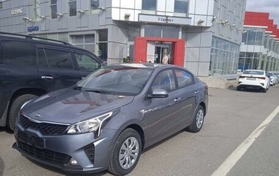 KIA Rio IV, 2021 год, 1 300 000 рублей, 1 фотография