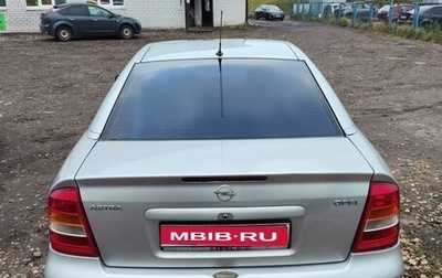 Opel Astra G, 2001 год, 400 000 рублей, 1 фотография