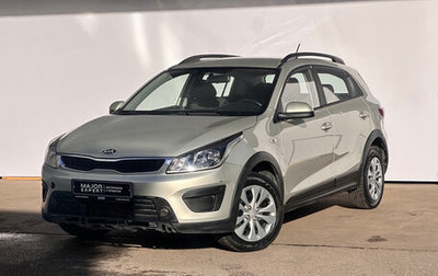 KIA Rio IV, 2020 год, 1 300 000 рублей, 1 фотография