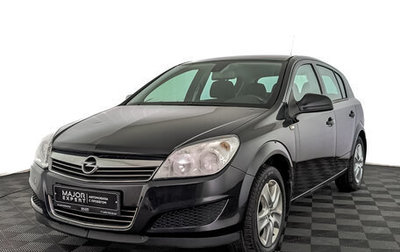 Opel Astra H, 2014 год, 1 095 000 рублей, 1 фотография