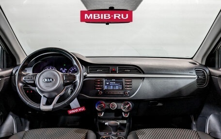 KIA Rio IV, 2020 год, 1 170 000 рублей, 13 фотография