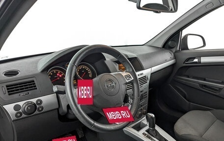 Opel Astra H, 2014 год, 1 095 000 рублей, 15 фотография