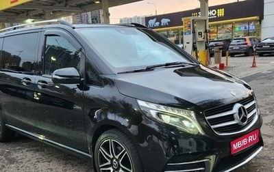 Mercedes-Benz V-Класс, 2019 год, 6 550 000 рублей, 1 фотография