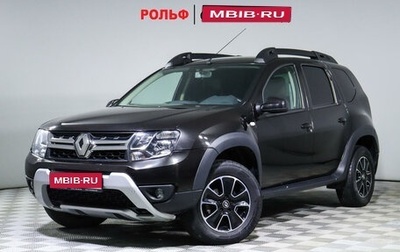 Renault Duster I рестайлинг, 2020 год, 1 745 000 рублей, 1 фотография