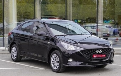 Hyundai Solaris II рестайлинг, 2021 год, 2 049 000 рублей, 1 фотография