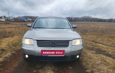 Volkswagen Passat B5+ рестайлинг, 2002 год, 460 000 рублей, 1 фотография