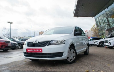 Skoda Rapid I, 2015 год, 1 330 000 рублей, 1 фотография