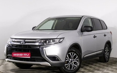 Mitsubishi Outlander III рестайлинг 3, 2018 год, 1 449 777 рублей, 1 фотография