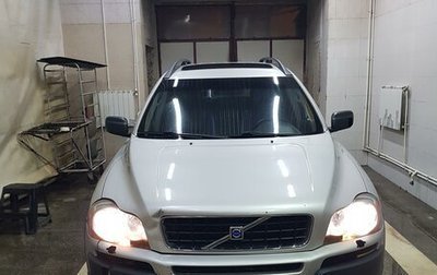 Volvo XC90 II рестайлинг, 2004 год, 764 000 рублей, 1 фотография