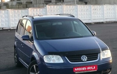 Volkswagen Touran III, 2005 год, 680 000 рублей, 1 фотография