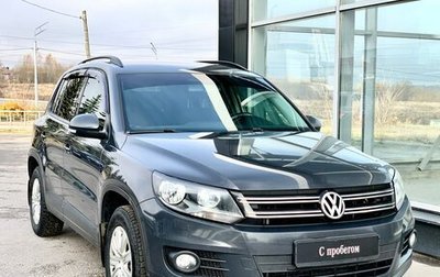 Volkswagen Tiguan I, 2014 год, 1 320 000 рублей, 1 фотография