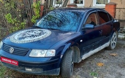 Volkswagen Passat B5+ рестайлинг, 1997 год, 255 000 рублей, 1 фотография