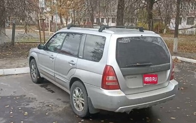 Subaru Forester, 2003 год, 850 000 рублей, 1 фотография