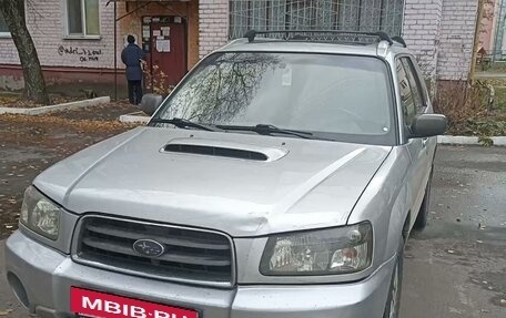 Subaru Forester, 2003 год, 850 000 рублей, 5 фотография