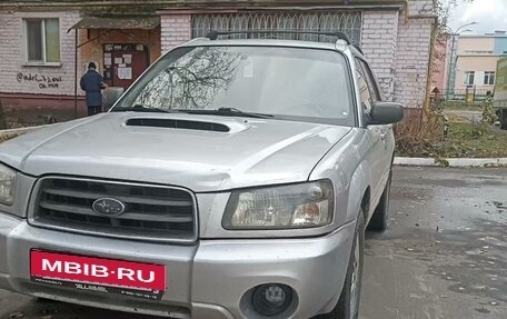 Subaru Forester, 2003 год, 850 000 рублей, 6 фотография