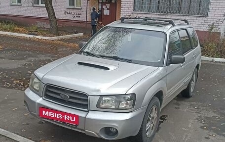 Subaru Forester, 2003 год, 850 000 рублей, 2 фотография