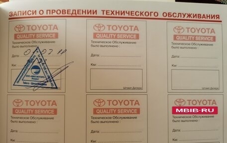 Toyota Corolla, 2008 год, 1 895 000 рублей, 24 фотография