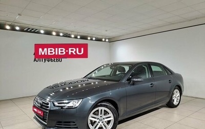 Audi A4, 2018 год, 2 400 000 рублей, 1 фотография