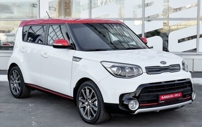 KIA Soul II рестайлинг, 2016 год, 1 599 000 рублей, 1 фотография