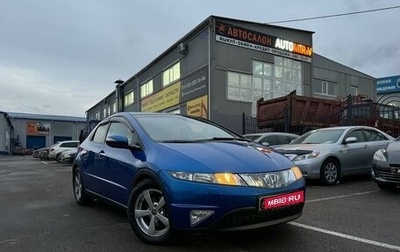 Honda Civic VIII, 2007 год, 858 000 рублей, 1 фотография