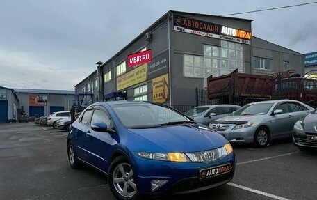 Honda Civic VIII, 2007 год, 858 000 рублей, 11 фотография