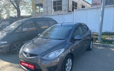 Mazda Demio III (DE), 2010 год, 560 000 рублей, 1 фотография