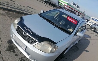 Toyota Corolla, 2002 год, 635 000 рублей, 1 фотография