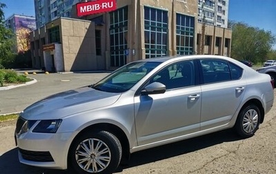 Skoda Octavia, 2017 год, 1 600 000 рублей, 1 фотография