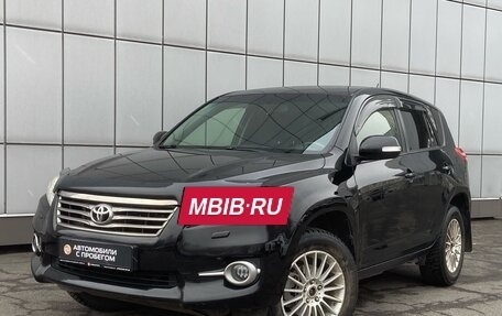 Toyota RAV4, 2012 год, 1 949 000 рублей, 2 фотография