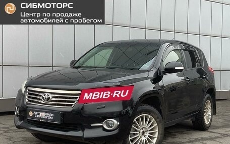 Toyota RAV4, 2012 год, 1 949 000 рублей, 1 фотография