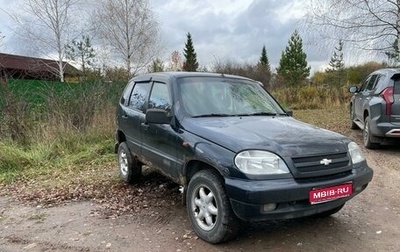 Chevrolet Niva I рестайлинг, 2006 год, 200 000 рублей, 1 фотография