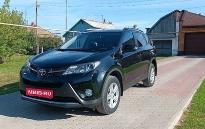 Toyota RAV4, 2014 год, 2 470 000 рублей, 1 фотография