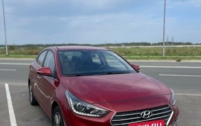 Hyundai Solaris II рестайлинг, 2019 год, 1 485 000 рублей, 1 фотография