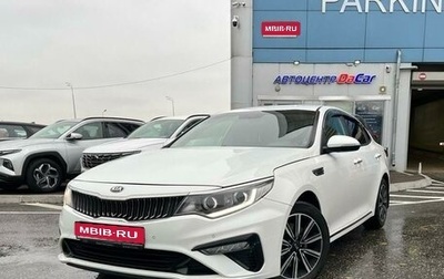 KIA Optima IV, 2019 год, 2 199 000 рублей, 1 фотография