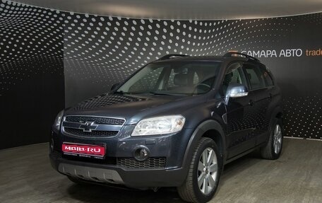 Chevrolet Captiva I, 2007 год, 988 000 рублей, 1 фотография