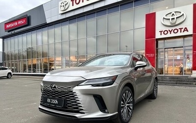 Lexus RX IV рестайлинг, 2024 год, 12 100 000 рублей, 1 фотография