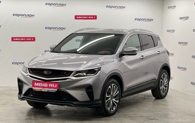 Geely Coolray I, 2023 год, 2 100 000 рублей, 1 фотография