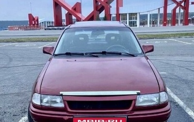 Opel Astra F, 1993 год, 100 000 рублей, 1 фотография