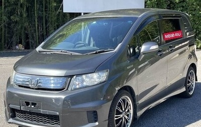 Honda Freed I, 2012 год, 590 077 рублей, 1 фотография