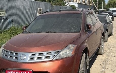 Nissan Murano, 2003 год, 370 000 рублей, 1 фотография