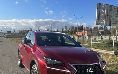 Lexus NX I, 2015 год, 4 200 000 рублей, 1 фотография