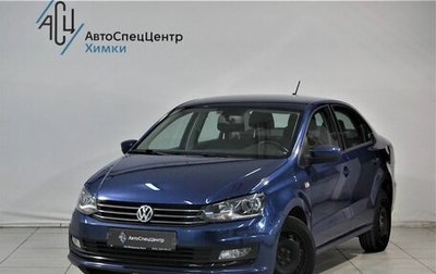 Volkswagen Polo VI (EU Market), 2017 год, 1 399 800 рублей, 1 фотография