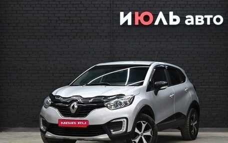 Renault Kaptur I рестайлинг, 2018 год, 1 750 000 рублей, 1 фотография