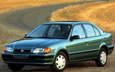 Toyota Tercel, 1995 год, 265 000 рублей, 1 фотография