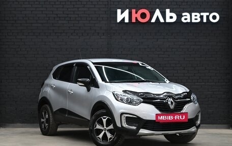 Renault Kaptur I рестайлинг, 2018 год, 1 750 000 рублей, 3 фотография