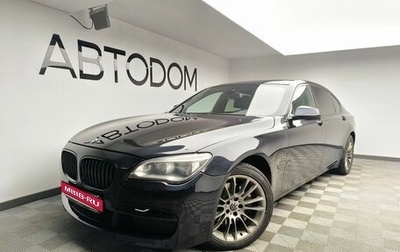 BMW 7 серия, 2013 год, 1 787 000 рублей, 1 фотография