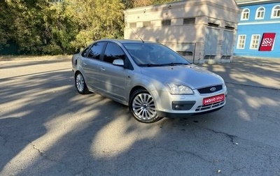 Ford Focus II рестайлинг, 2007 год, 540 000 рублей, 1 фотография