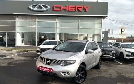 Nissan Murano, 2010 год, 1 147 000 рублей, 1 фотография