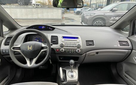 Honda Civic VIII, 2007 год, 813 800 рублей, 12 фотография